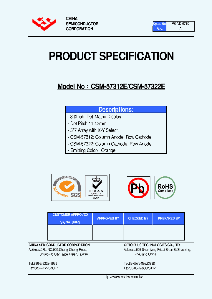 CSM-57312E_4770922.PDF Datasheet