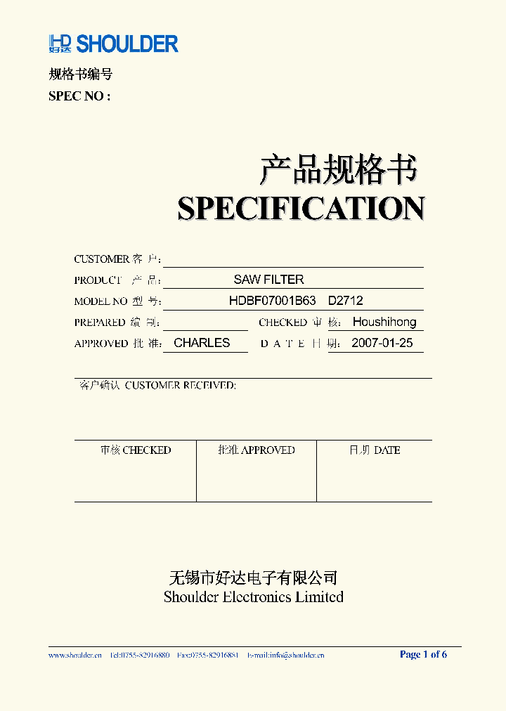 HDBF07001B63_4522068.PDF Datasheet