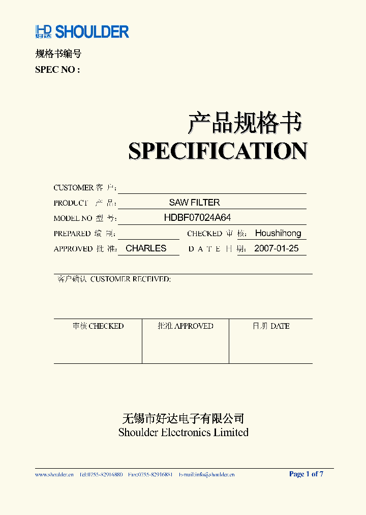 HDBF07024A64_4657890.PDF Datasheet