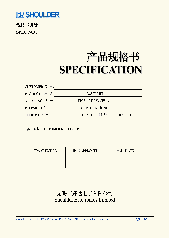HDBF14040A63_4757513.PDF Datasheet