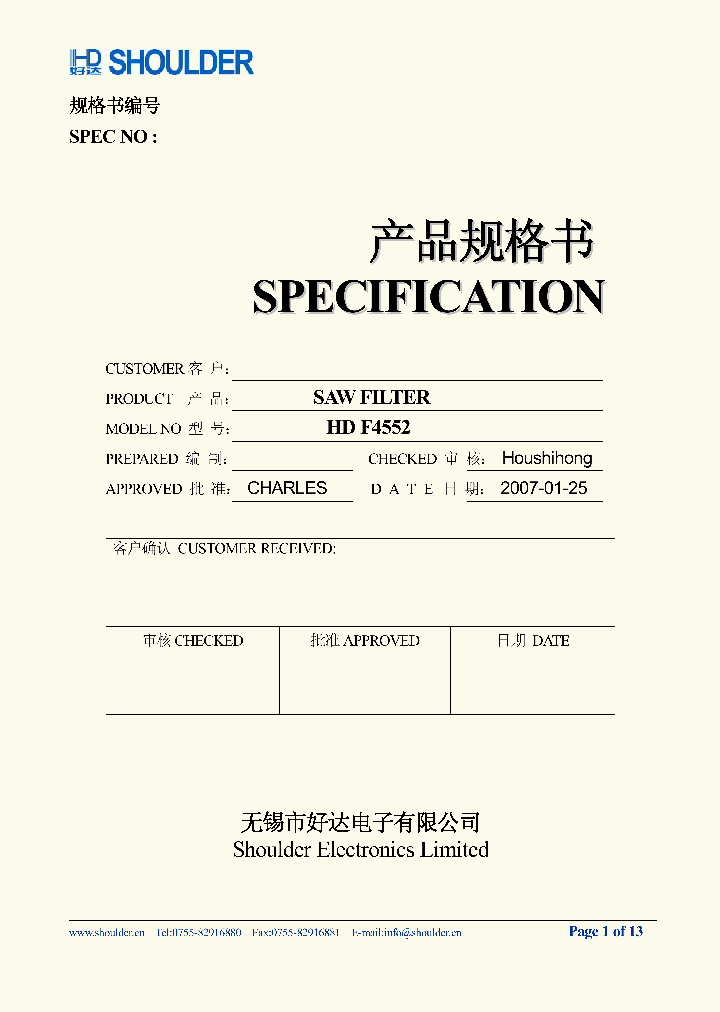 HDF4552_4634617.PDF Datasheet