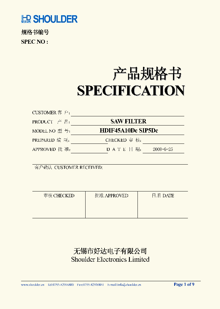 HDIF45A10DC_4526482.PDF Datasheet