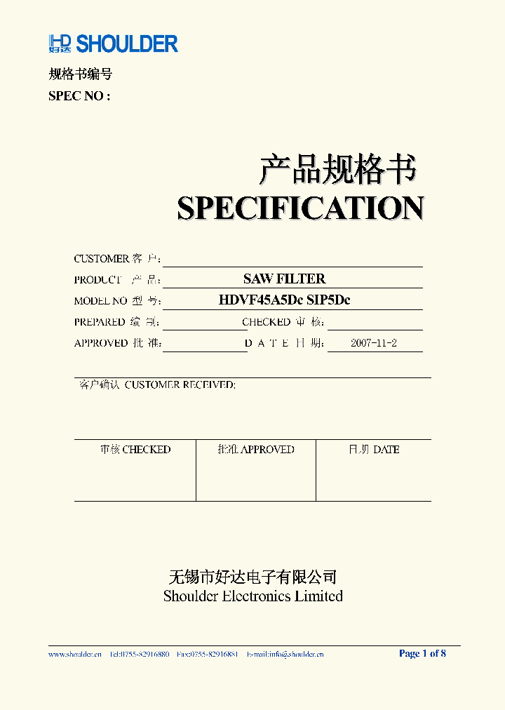 HDVF45A5DC_4524178.PDF Datasheet