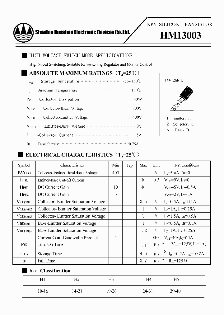 HM13003_4751580.PDF Datasheet