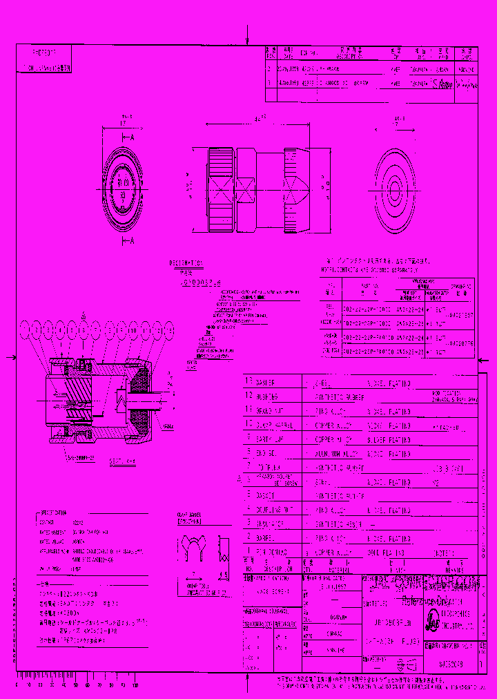 JB1DB03PL_4919970.PDF Datasheet