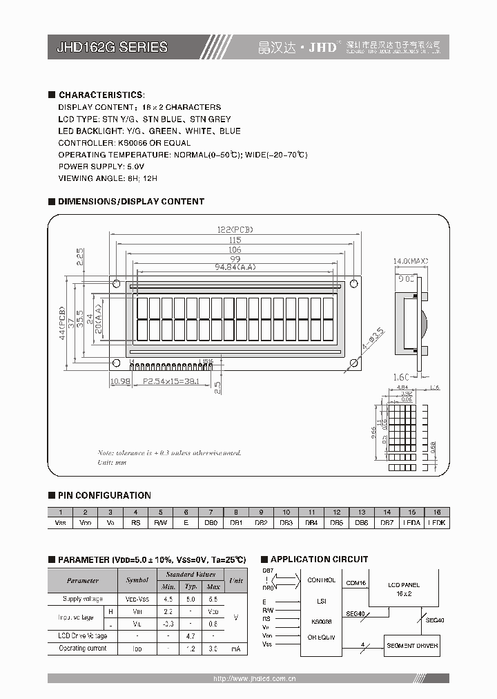 JHD162G_4426664.PDF Datasheet