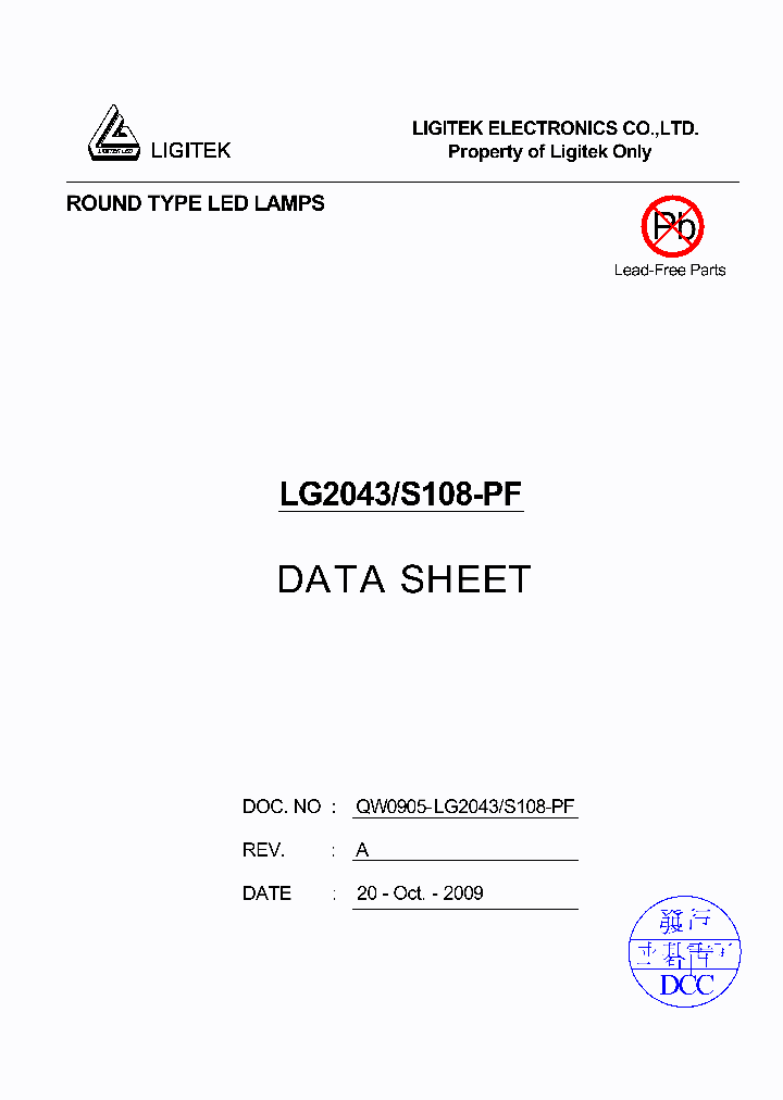 LG2043-S108-PF_4850098.PDF Datasheet