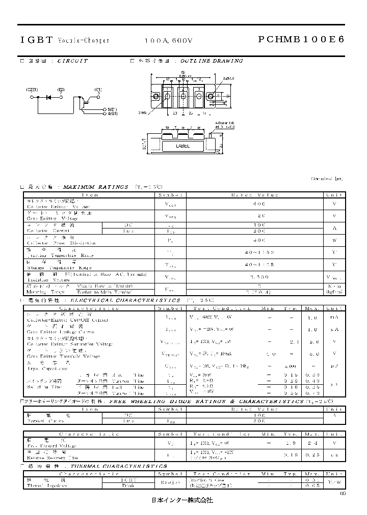 PCHMB100E6_4860010.PDF Datasheet