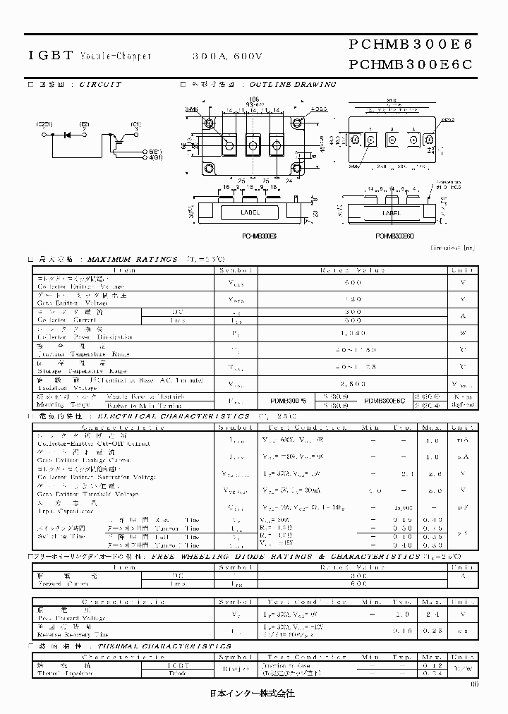 PCHMB300E6_4556307.PDF Datasheet