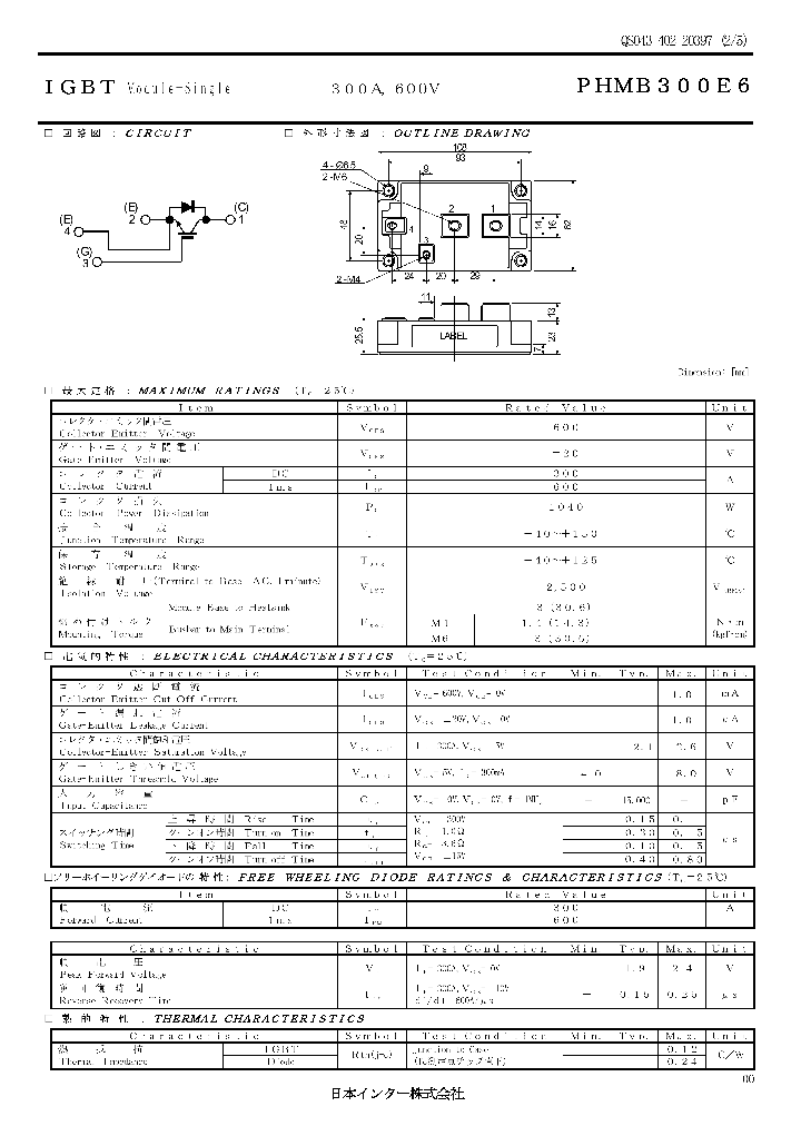 PHMB300E6_4556308.PDF Datasheet