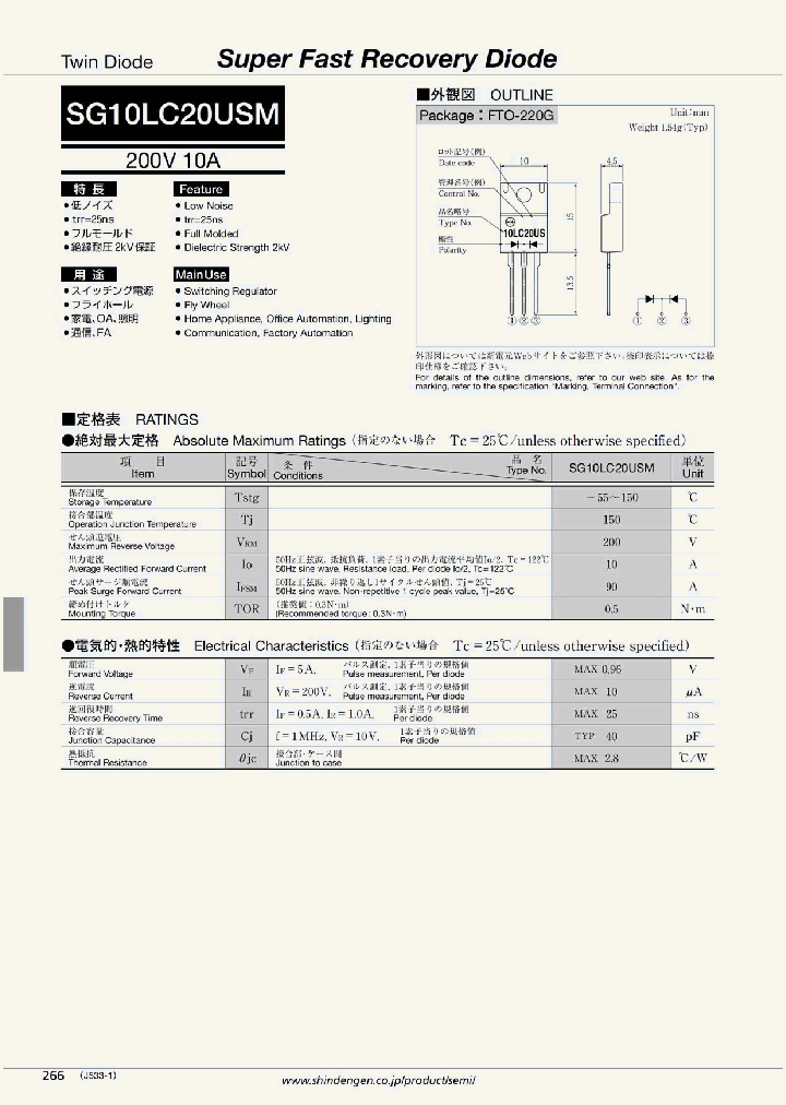 SG10LC20USM_4459941.PDF Datasheet