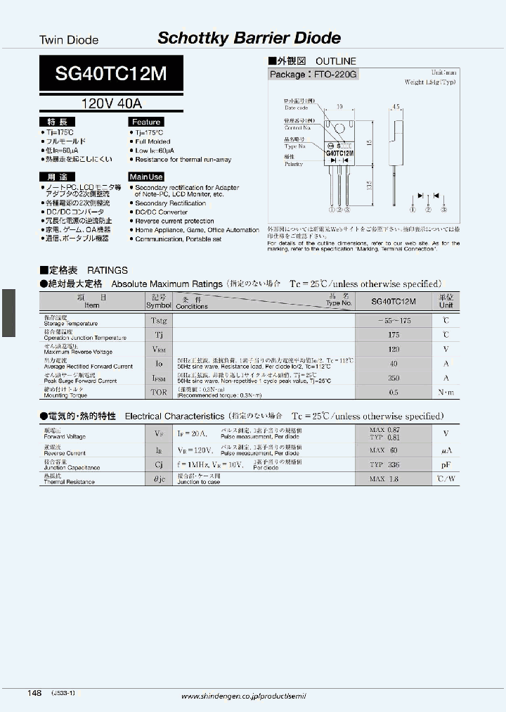 SG40TC12M_4507740.PDF Datasheet