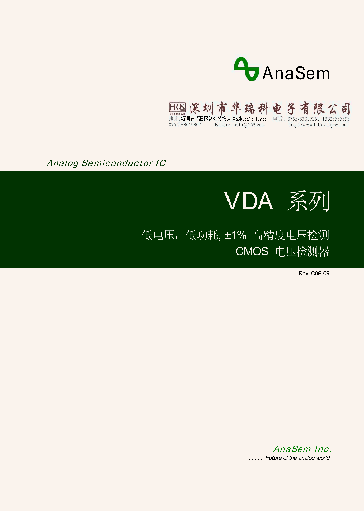 VDA0820NNA_4861735.PDF Datasheet