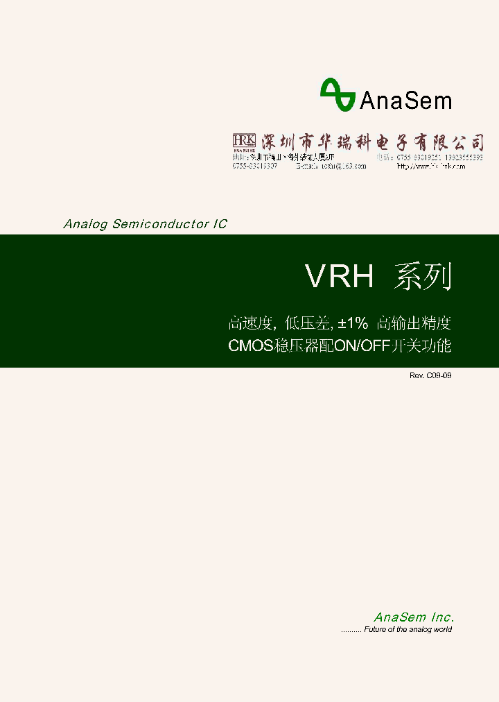 VRH5002NNX_4873195.PDF Datasheet