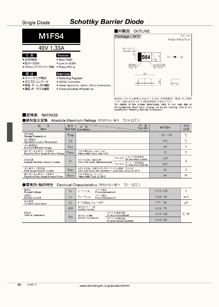 M1FS410_4989782.PDF Datasheet