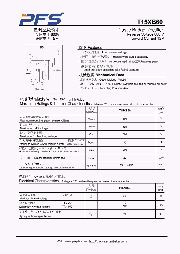 T15XB60_5001869.PDF Datasheet