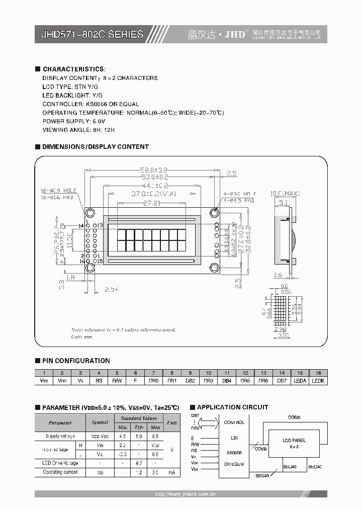 JHD571-802C_5009876.PDF Datasheet