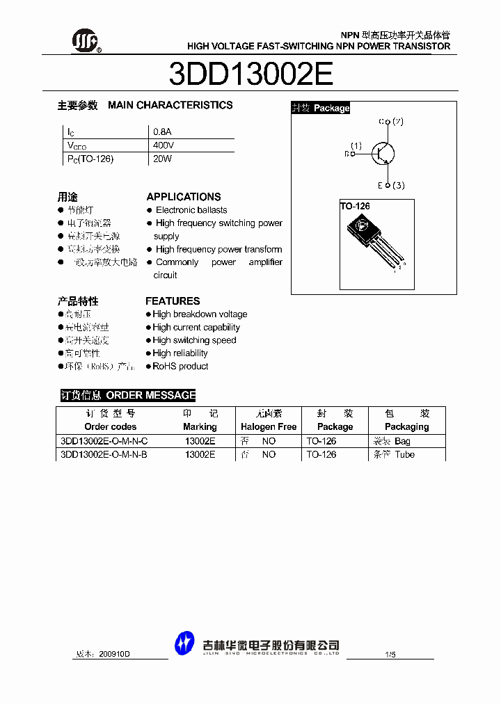 3DD13002E_5035300.PDF Datasheet