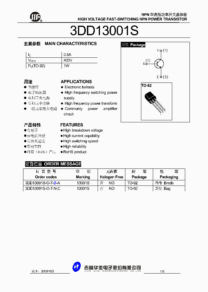 3DD13001S_5040998.PDF Datasheet