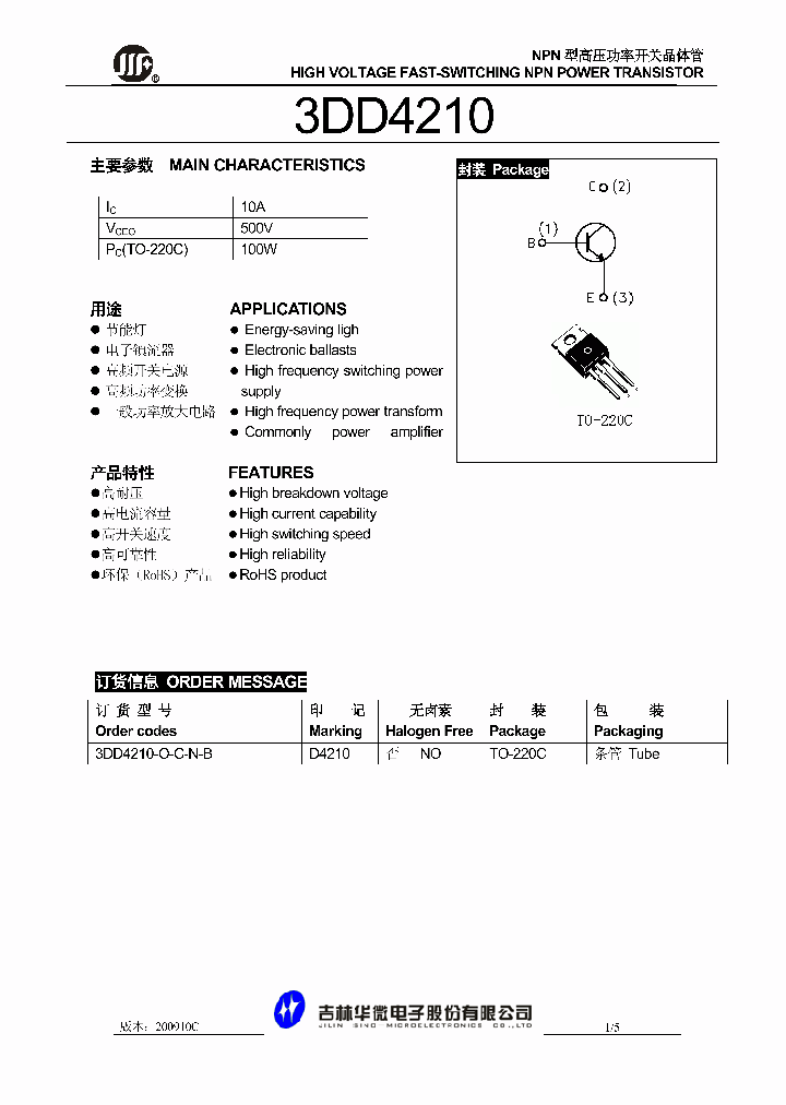 3DD4210-O-C-N-B_5041069.PDF Datasheet