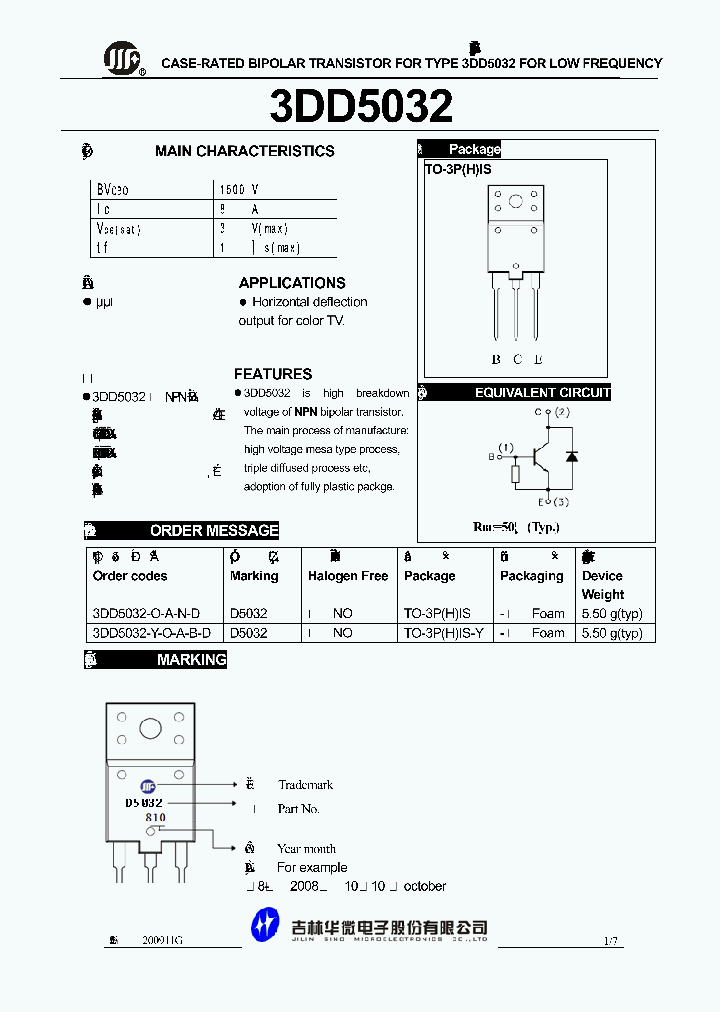 3DD5032_5047576.PDF Datasheet