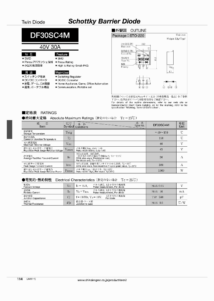 DF30SC4M10_5062372.PDF Datasheet