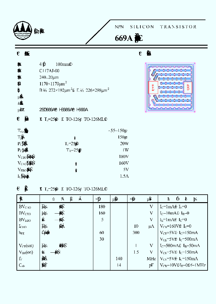 C117AJ-00_34384.PDF Datasheet