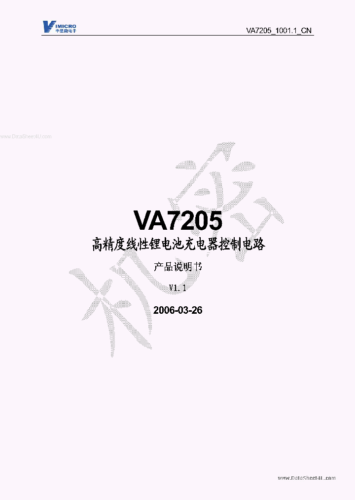 VA7205_40536.PDF Datasheet