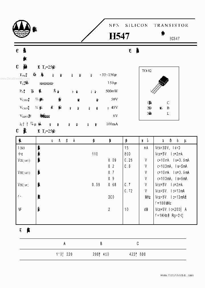 H547_41895.PDF Datasheet