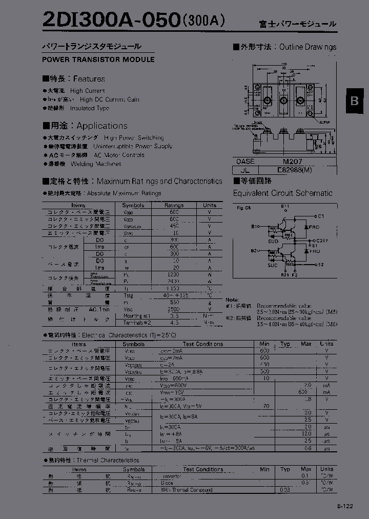 2DI300A-050_132488.PDF Datasheet