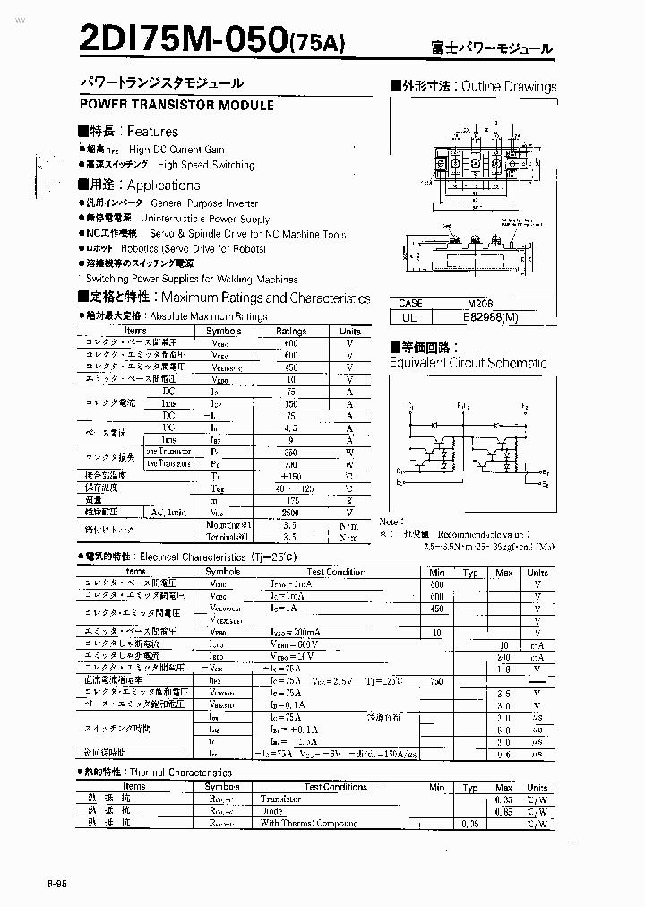 2DI75M-050_132490.PDF Datasheet