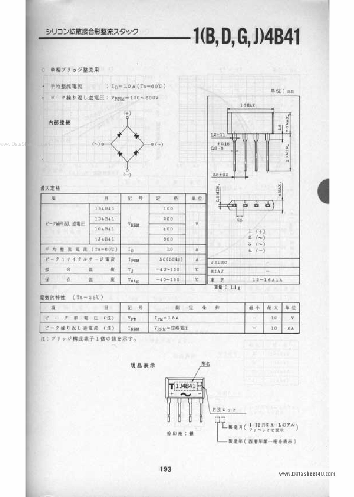 1B4B41_146882.PDF Datasheet