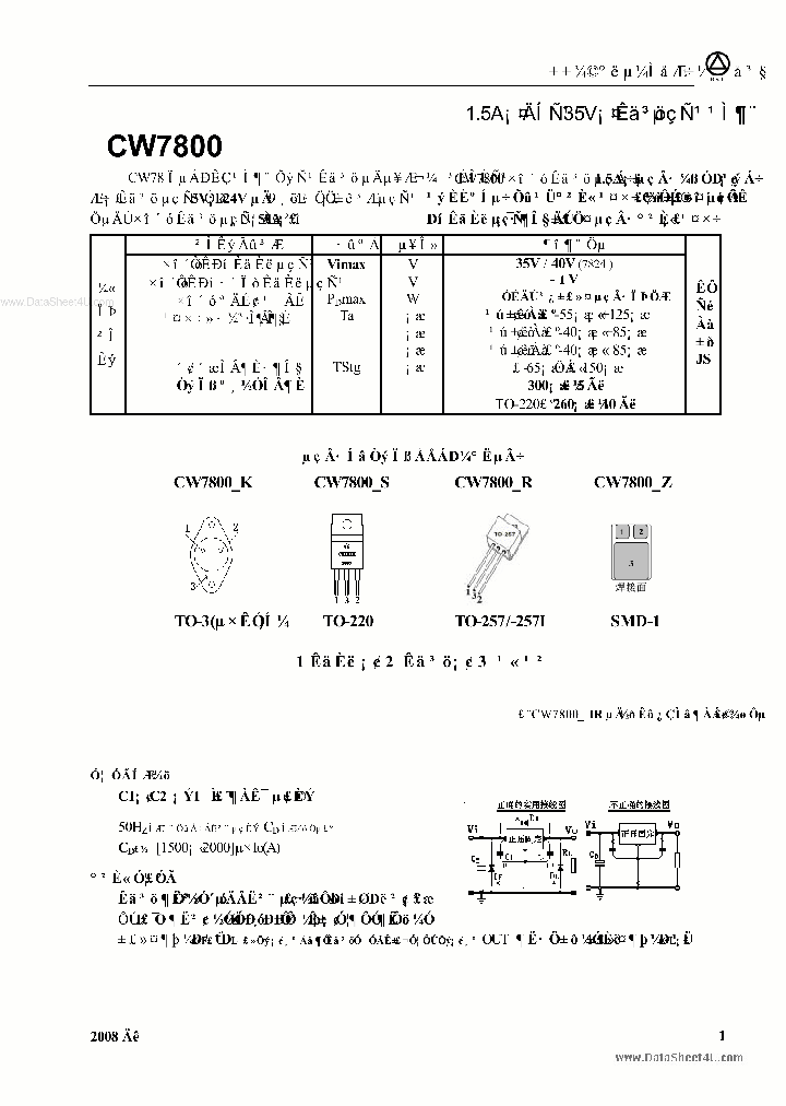 CW7800_150196.PDF Datasheet