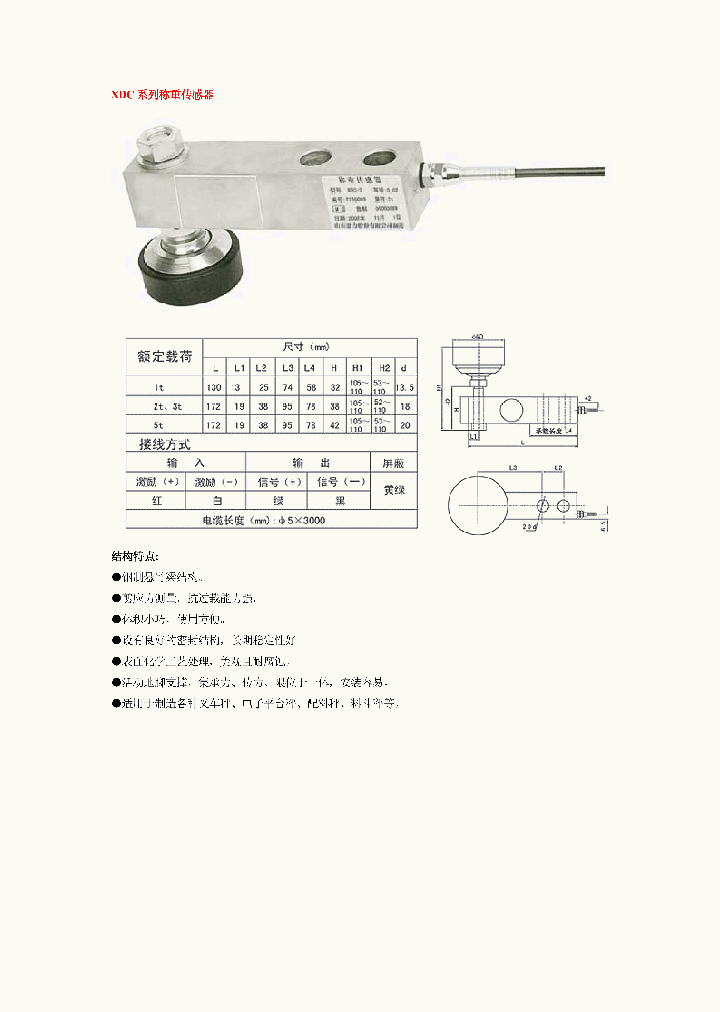 XDC-SERIES_182159.PDF Datasheet