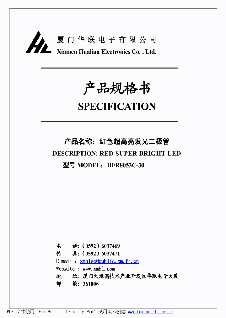 HFR8053C-30_229084.PDF Datasheet