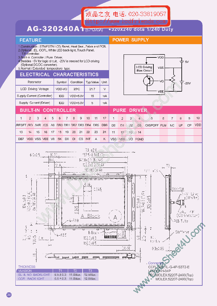 AG-320240A1_184918.PDF Datasheet