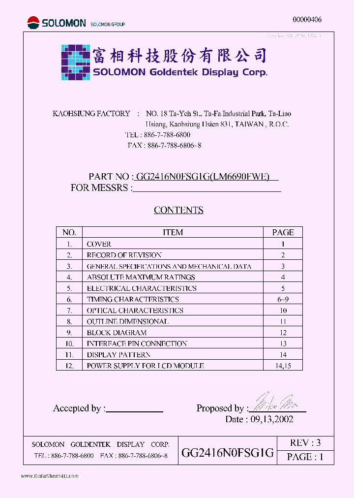 GG2416N0FSG1G_187938.PDF Datasheet