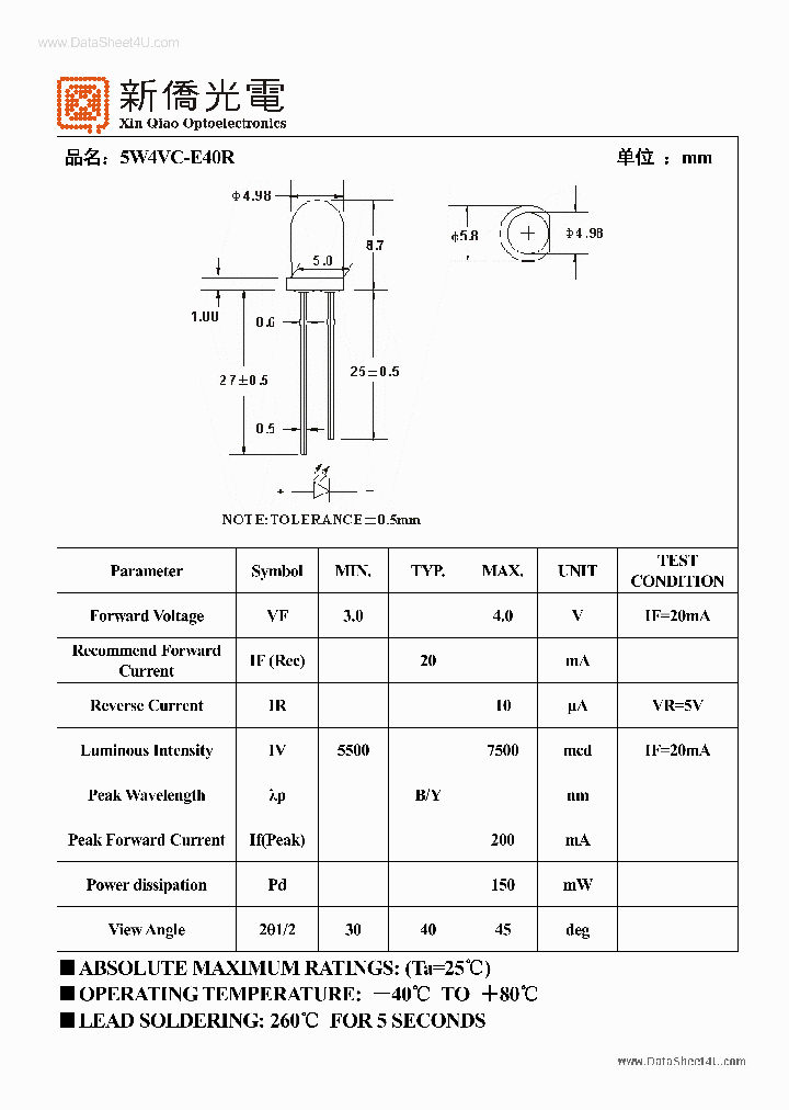5W4VC-E40R_195798.PDF Datasheet