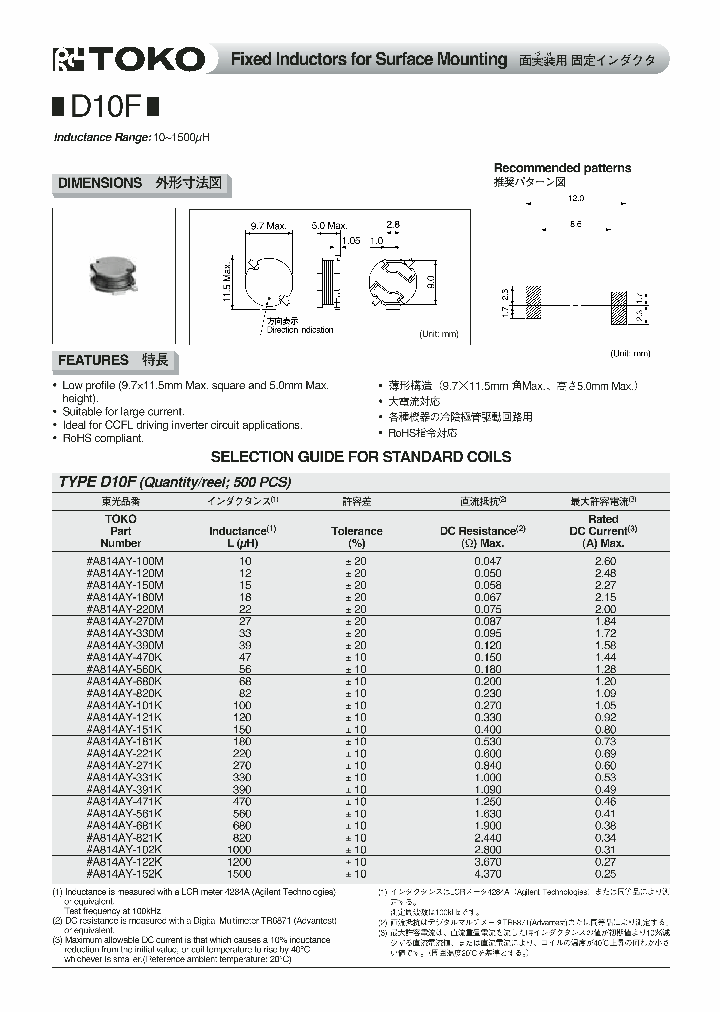 919AS-330M_332043.PDF Datasheet