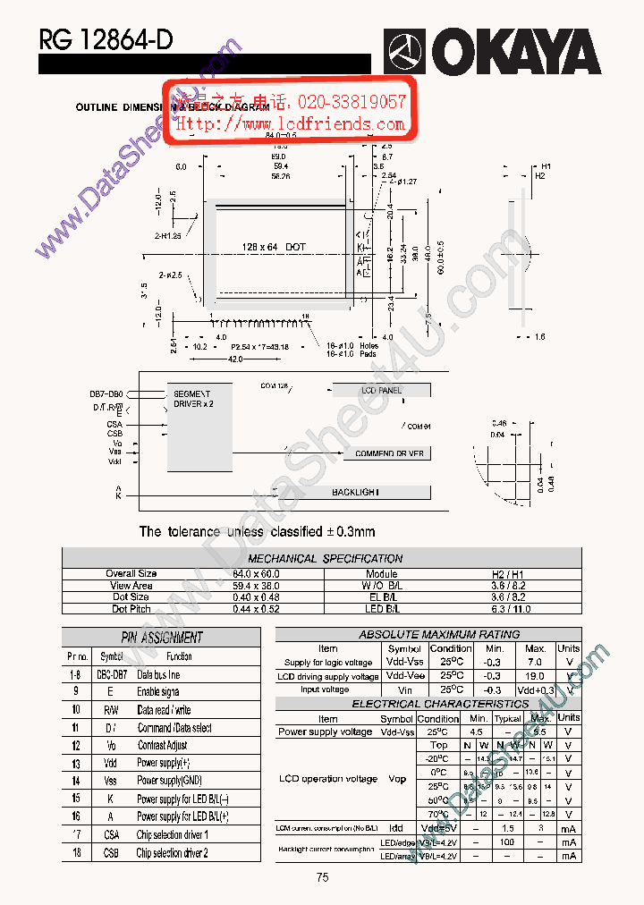 RG12864D_234946.PDF Datasheet