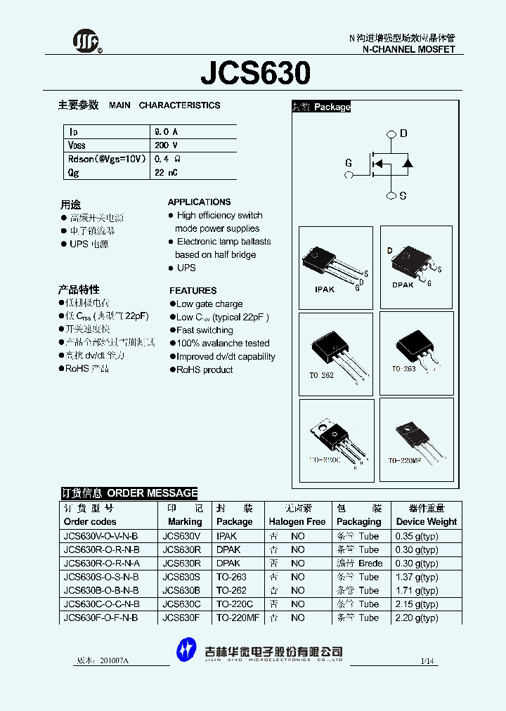 JCS630_605821.PDF Datasheet