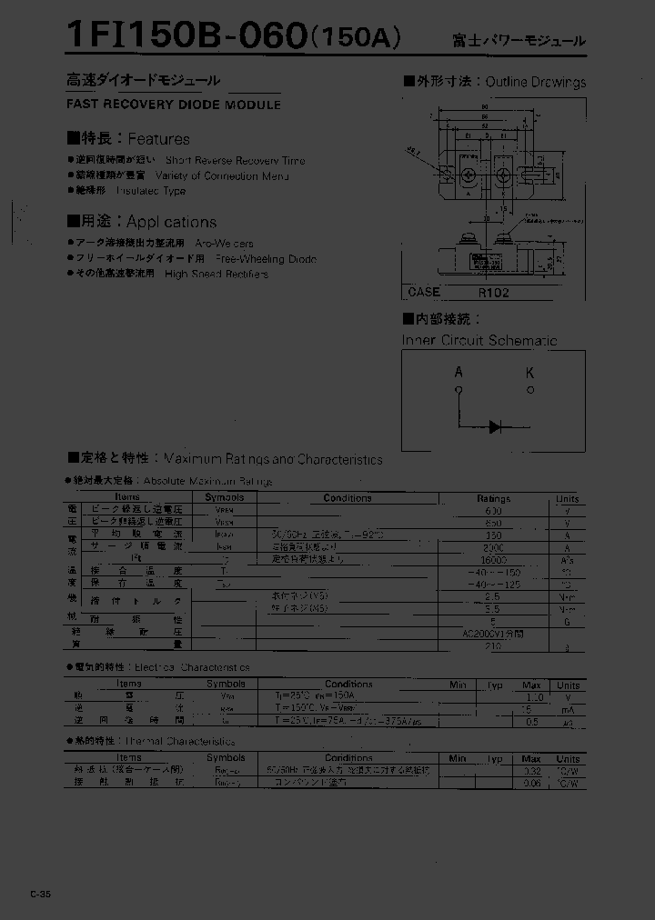 1FI150B-060_560475.PDF Datasheet