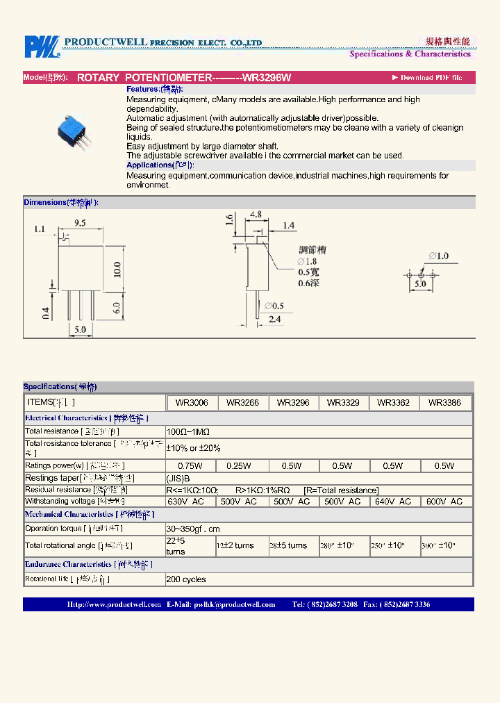 WR3296W_971670.PDF Datasheet