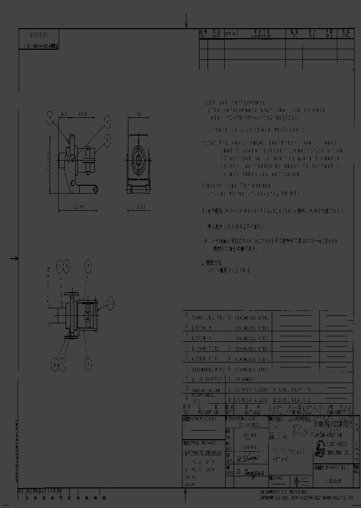 FO-FC-ST-STD-R_977004.PDF Datasheet