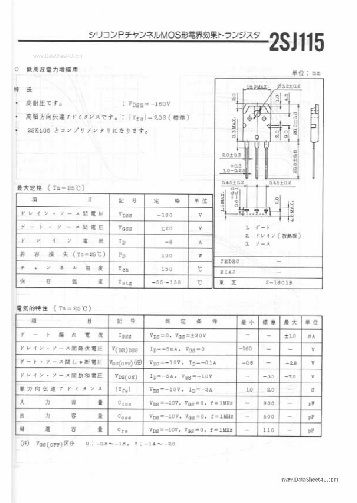 2SJ115_691328.PDF Datasheet