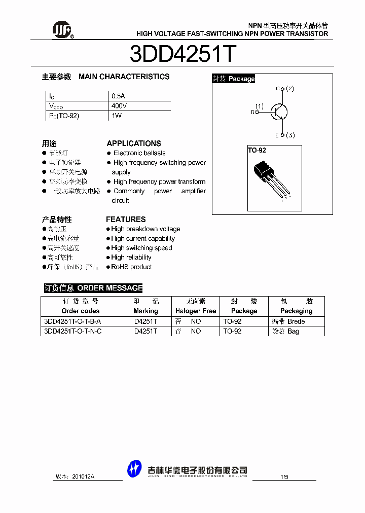 3DD4251T-O-T-B-A_990596.PDF Datasheet
