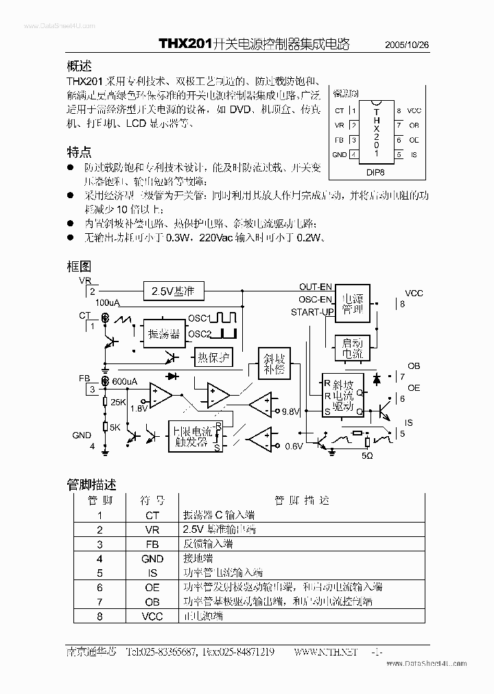 THX201_827582.PDF Datasheet