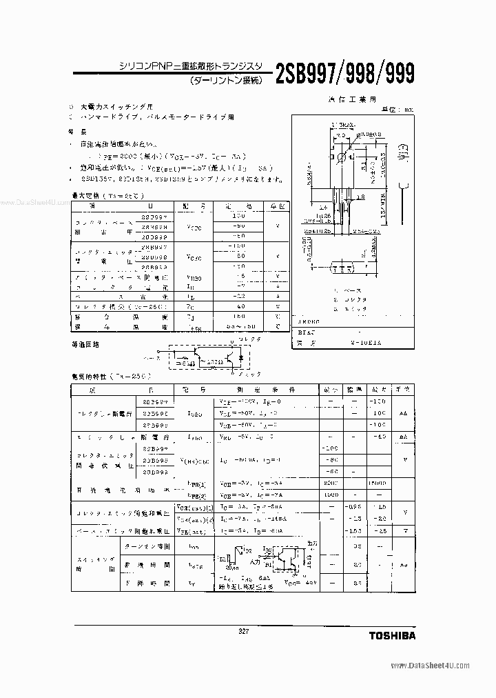 2SB999_830621.PDF Datasheet