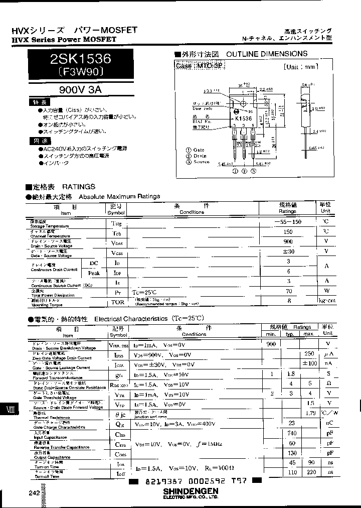 2SK1536_748229.PDF Datasheet