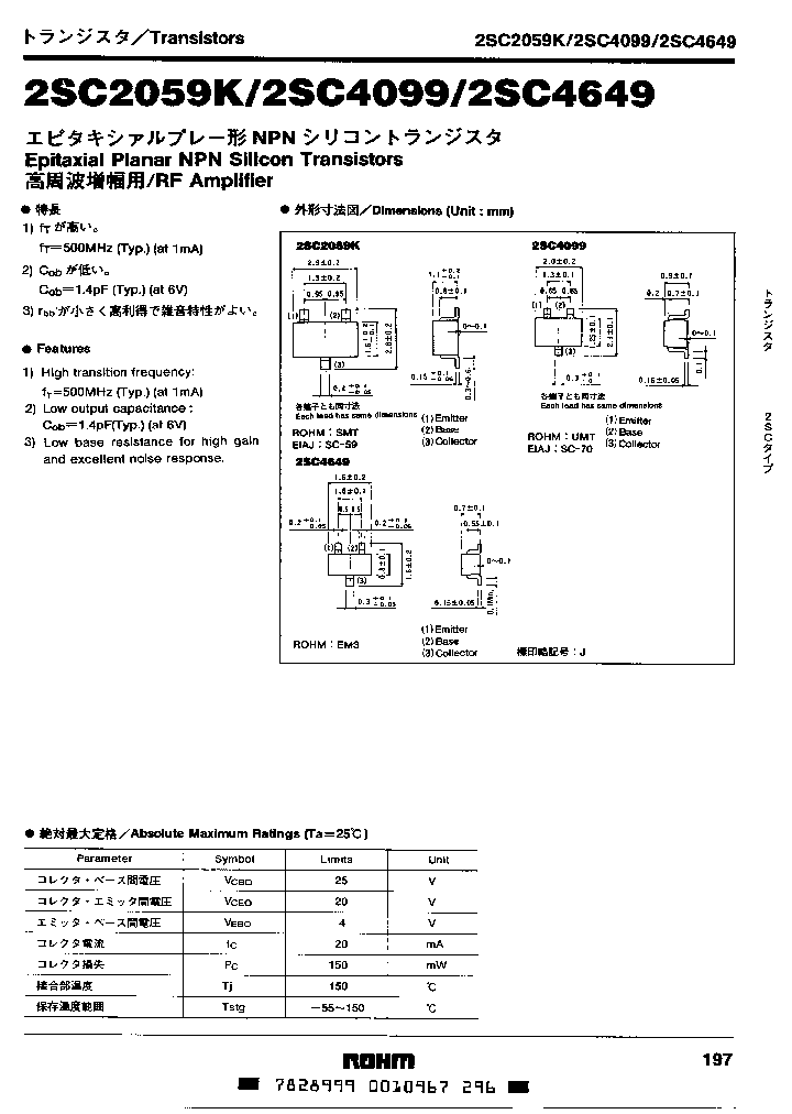2SC4099_754929.PDF Datasheet